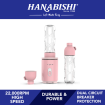 Picture of Hanabishi Personal Blender ( Twin Tumbler 450ml) HA3232B