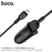 Picture of HOCO Z39 LIGHTNING FARSIGHTED DUAL PORT QC3.0 CAR CHARGER