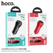 Picture of HOCO Z38 RESOLUTE PD20W+QC3.0 CAR CHARGER