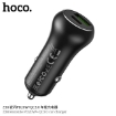 Picture of HOCO Z38 RESOLUTE PD20W+QC3.0 CAR CHARGER