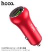 Picture of HOCO Z38 RESOLUTE PD20W+QC3.0 CAR CHARGER