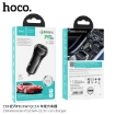 Picture of HOCO Z38 RESOLUTE PD20W+QC3.0 CAR CHARGER