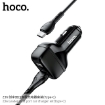 Picture of HOCO Z36 LEADER DUAL PORT CAR CHARGER