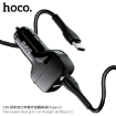 Picture of HOCO Z36 LEADER DUAL PORT CAR CHARGER