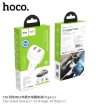 Picture of HOCO Z36 LEADER DUAL PORT CAR CHARGER