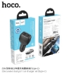 Picture of HOCO Z36 LEADER DUAL PORT CAR CHARGER