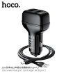 Picture of HOCO Z36 (TYPE-C) LEADER DUAL PORT CAR CHARGER SET