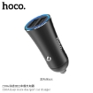 Picture of HOCO Z30A EASY ROUTE DUAL PORT CAR CHARGER