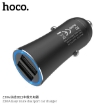 Picture of HOCO Z30A EASY ROUTE DUAL PORT CAR CHARGER