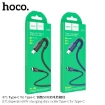 Picture of HOCO X71 TYPE C TO TYPE C 60W ESPECIAL DATA CABLE