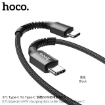 Picture of HOCO X71 TYPE C TO TYPE C 60W ESPECIAL DATA CABLE