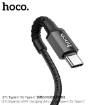 Picture of HOCO X71 TYPE C TO TYPE C 60W ESPECIAL DATA CABLE