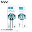 Picture of HOCO X66 TYPE-C HOWDY CHARGING DATA CABLE