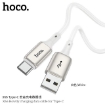 Picture of HOCO X66 TYPE-C HOWDY CHARGING DATA CABLE