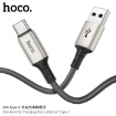 Picture of HOCO X66 TYPE-C HOWDY CHARGING DATA CABLE