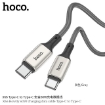 Picture of HOCO X66 TYPE-C TO TYPE-C HOWDY 60W CHARGING DATA