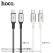 Picture of HOCO X66 TYPE-C TO TYPE-C HOWDY 60W CHARGING DATA