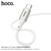 Picture of HOCO X66 TYPE-C TO TYPE-C HOWDY 60W CHARGING DATA