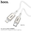 Picture of HOCO X66 PD LIGHTNING HOWDY CHARGING DATA CABLE