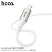 Picture of HOCO X66 PD LIGHTNING HOWDY CHARGING DATA CABLE