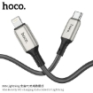 Picture of HOCO X66 PD LIGHTNING HOWDY CHARGING DATA CABLE