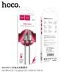 Picture of HOCO X66 MICRO HOWDY CHARGING DATA CABLE