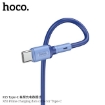 Picture of HOCO X65 TYPE-C PRIME CHARGING DATA CABLE