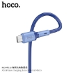 Picture of HOCO X65 MICRO PRIME CHARGING DATA CABLE