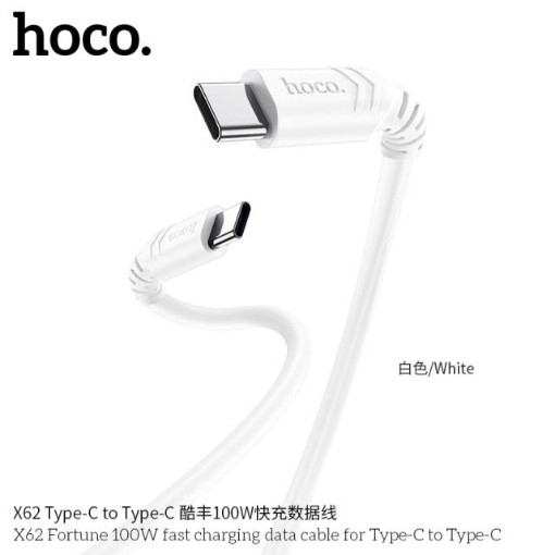 Picture of HOCO X62 TYPE-C TO TYPE-C FORTUNE 100W FAST CHARGING