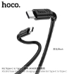 Picture of HOCO X62 TYPE-C TO TYPE-C FORTUNE 100W FAST CHARGING