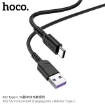 Picture of HOCO X62 TYPE C 5A FORTUNE FAST CHARGING DATA CABLE