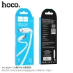 Picture of HOCO X62 TYPE C 5A FORTUNE FAST CHARGING DATA CABLE