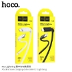 Picture of HOCO X62 LIGHTNING FORTUNE CHARGING DATA CABLE