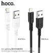 Picture of HOCO X62 LIGHTNING FORTUNE CHARGING DATA CABLE