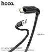 Picture of HOCO X62 LIGHTNING FORTUNE CHARGING DATA CABLE