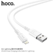 Picture of HOCO X62 LIGHTNING FORTUNE CHARGING DATA CABLE