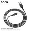 Picture of HOCO X62 LIGHTNING FORTUNE CHARGING DATA CABLE