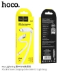 Picture of HOCO X62 LIGHTNING FORTUNE CHARGING DATA CABLE