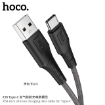 Picture of HOCO X58 TYPE C AIRY SILICONE CHARGING DATA CABLE