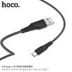 Picture of HOCO X58 TYPE C AIRY SILICONE CHARGING DATA CABLE