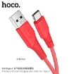 Picture of HOCO X58 TYPE C AIRY SILICONE CHARGING DATA CABLE