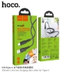 Picture of HOCO X58 TYPE C AIRY SILICONE CHARGING DATA CABLE