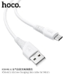 Picture of HOCO X58 MICRO AIRY SILICONE CHARGING DATA CABLE