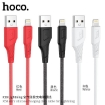 Picture of HOCO X58 LIGHTNING AIRY SILICONE CHARGING DATA CABLE