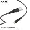 Picture of HOCO X58 LIGHTNING AIRY SILICONE CHARGING DATA CABLE