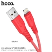 Picture of HOCO X58 LIGHTNING AIRY SILICONE CHARGING DATA CABLE