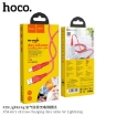 Picture of HOCO X58 LIGHTNING AIRY SILICONE CHARGING DATA CABLE