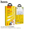 Picture of HOCO X58 LIGHTNING AIRY SILICONE CHARGING DATA CABLE