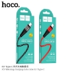 Picture of HOCO X57 TYPE-C BLESSING CHARGING DATA CABLE