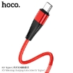 Picture of HOCO X57 TYPE-C BLESSING CHARGING DATA CABLE